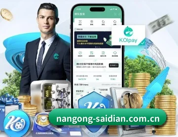 南宫体育app官网 APP 深度功能