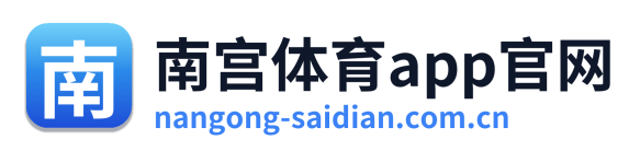 南宫体育app官网